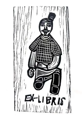 宫校携手,美育坤童——坤中巷小学藏书票作品喜获国家级奖项