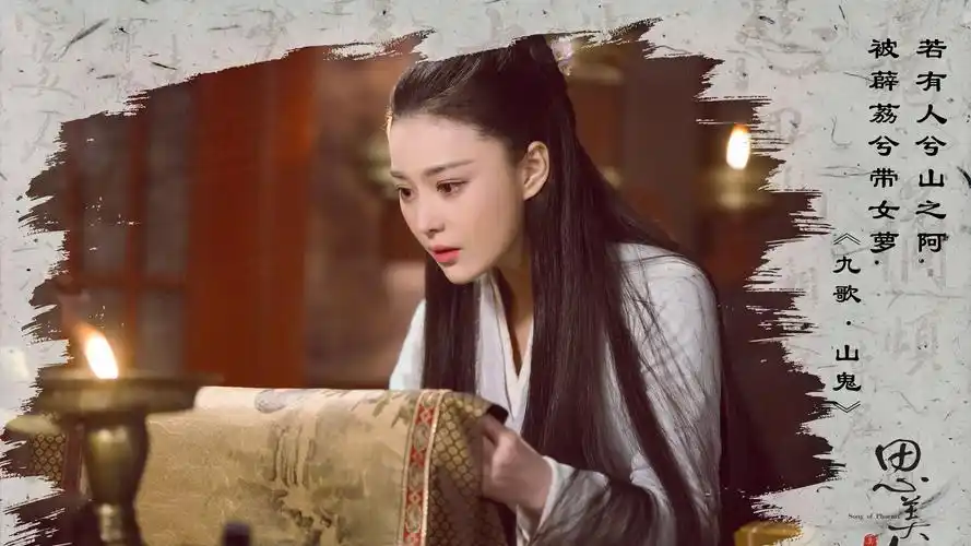 作者:邻家幼白元气壁纸>电脑静态壁纸>电脑明星静态壁纸>张馨予 饰