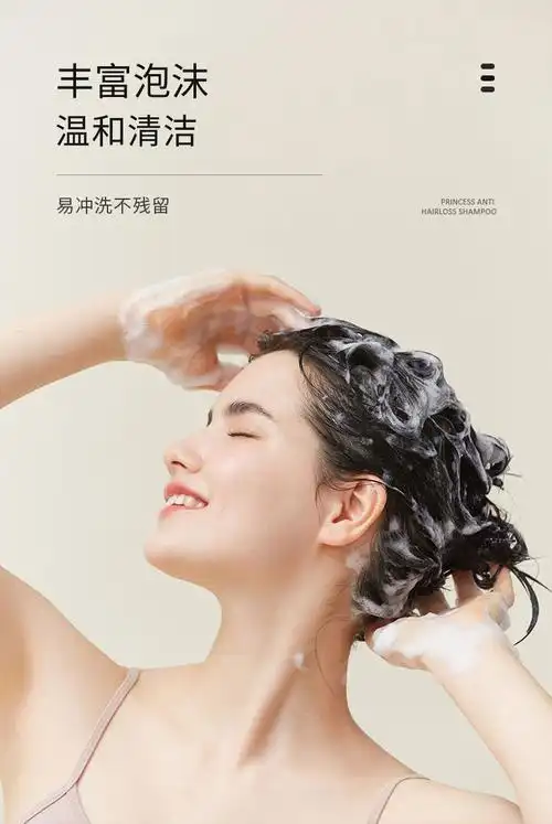 cycy王妃防脱育发洗发液侧柏叶植物精粹生姜育发防脱发洗发水