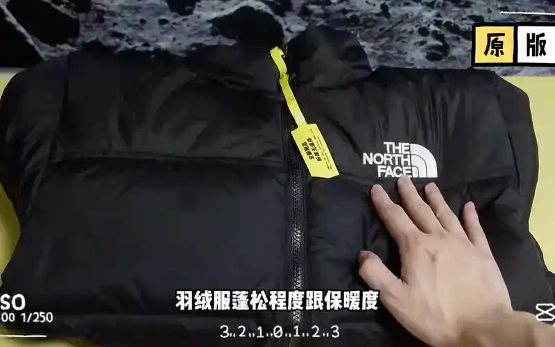 鉴别北面1996羽绒服:真假细节大揭秘!