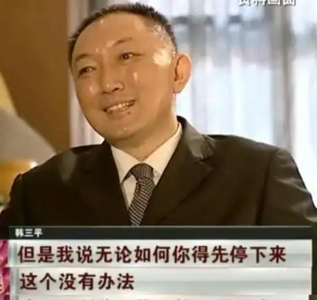 韩三平到底有多强?网友:电影开头那条龙是他养的