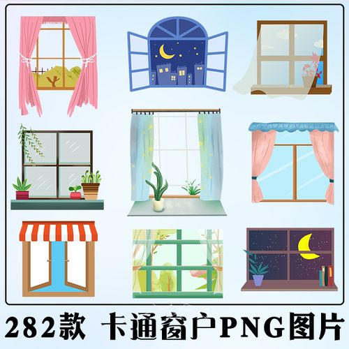 卡通手绘窗户png图片免抠图小清新窗户窗帘插画ppt元素ps设计素材