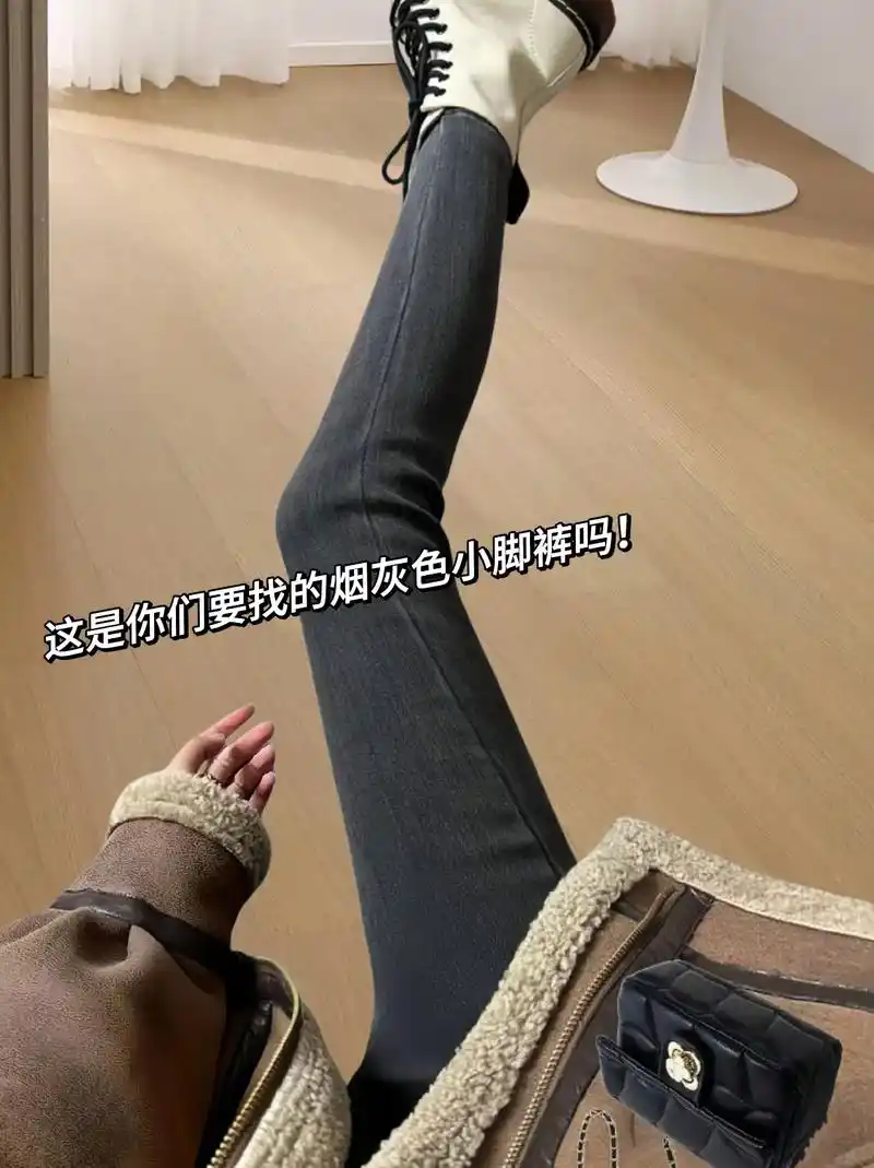 姐妹们,这款烟灰色小脚裤,无论怎么搭配衣服 - 抖音