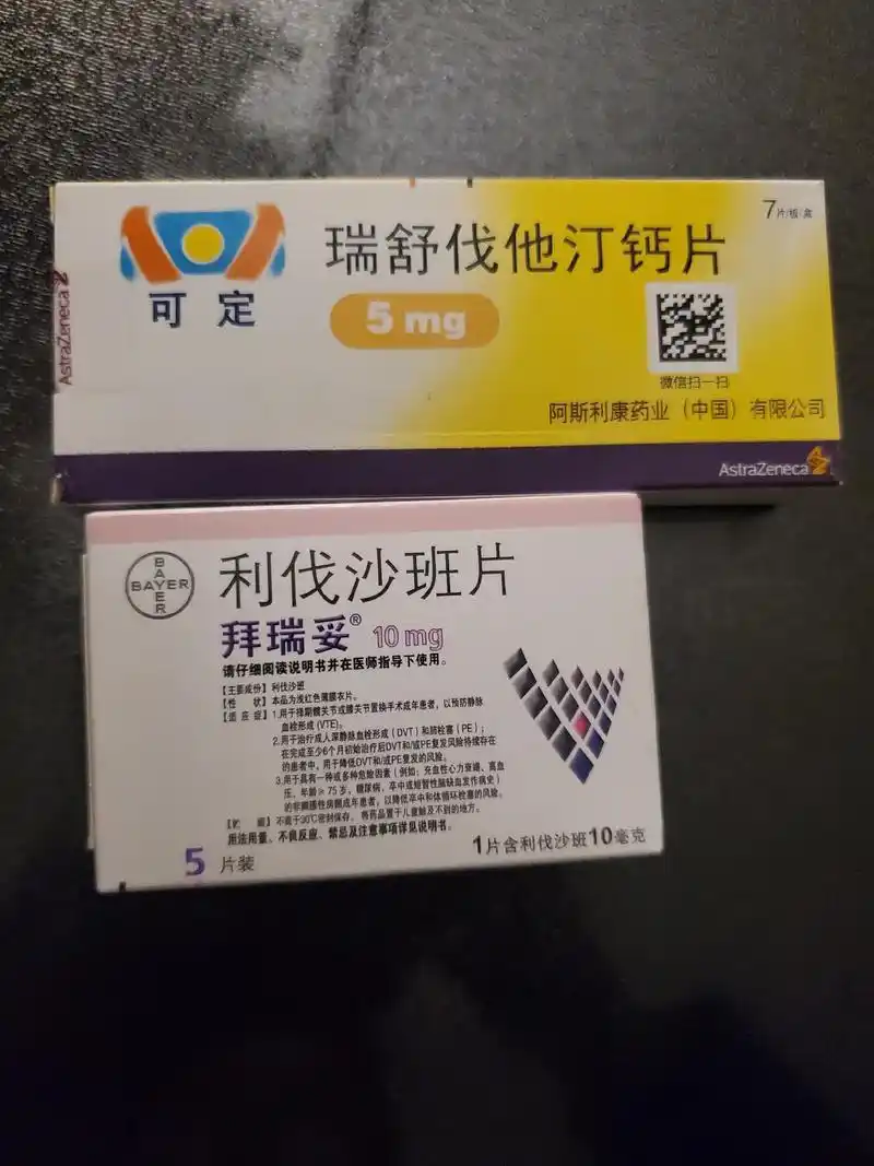 出院一月复查结果 再吃一月药基本痊愈90 - 抖音