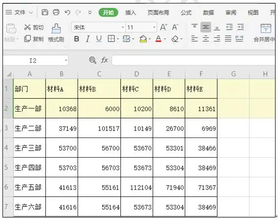 wps表格技巧如何快速在wps表格中隔行提取数据