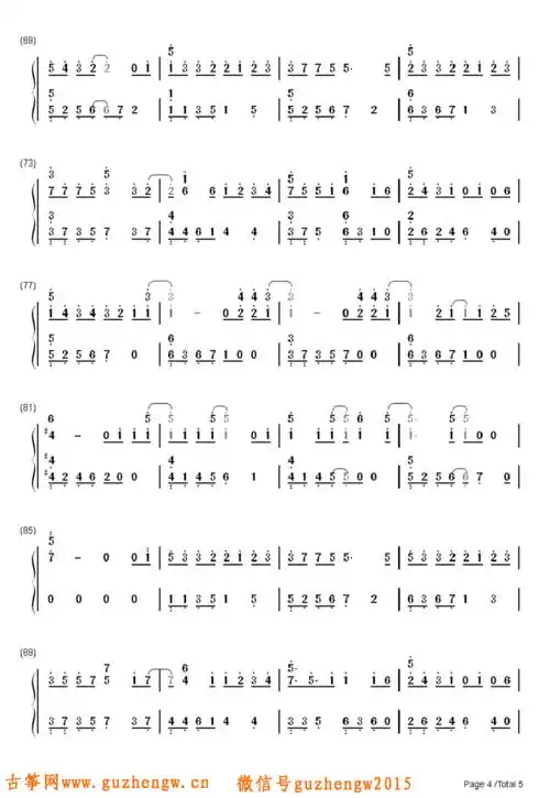 我的秘密-邓紫棋(简谱 需改编)