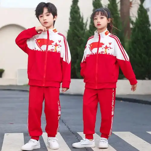 小学生运动校服套装中国红男女儿童春秋装长袖一三年级运动会班服