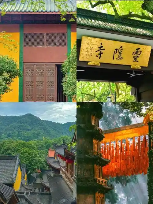 杭州灵隐寺旅游六天五晚行程攻略及景点防骗实用攻略