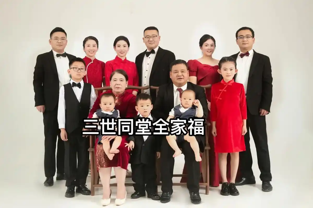 三代同堂 幸福永存7815 每个家庭都应该拥有这样的照片三世同