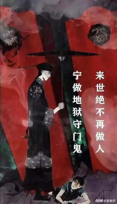 终是红衣进,白衣出