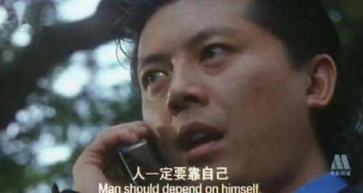 阴险的超级大反派"李医生",却凭着一句台词"人一定要靠自己