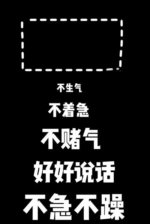 不生气的时候不生气,乖啊 - 堆糖,美图壁纸兴趣社区
