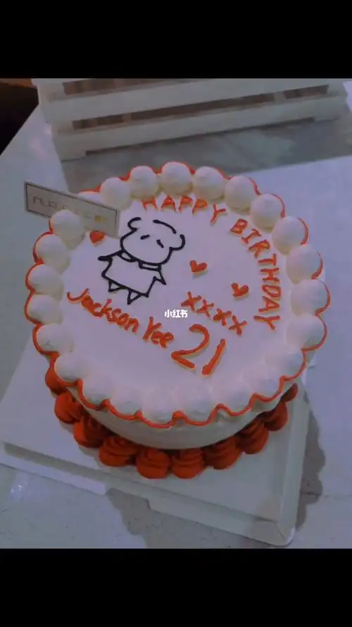 易烊千玺生日蛋糕