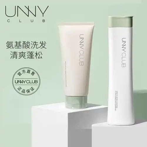 ouai蜜浓梅森洗发水lzq芬浓超级种子幽堂谷奈洗发水