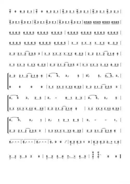 霍元甲(古筝谱)简谱歌词