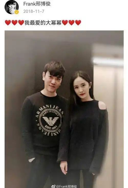 杨幂又换新男友!与相识5年男子合影称其最爱,比刘恺威合照还多