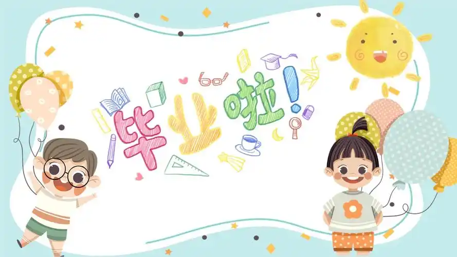 绿色卡通幼儿园毕业相册ppt模板课件_第1页