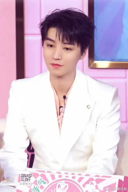 王俊凯粉色衬衫内搭