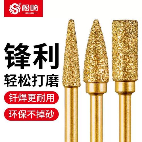 硬质合金旋转锉扩孔金属合金内磨头电动旋转挫刀钎焊打磨铣刀钻头