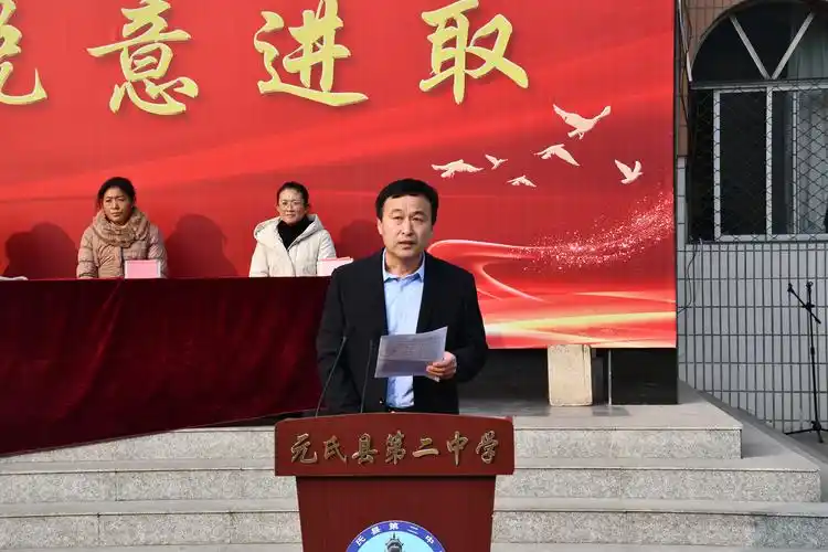 策马扬鞭 锐意进取 元氏二中期中考试总结