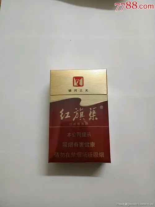 红旗渠