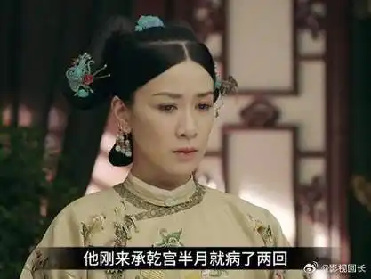 娴妃黑化,嘉贵人被祭旗|延禧攻略|佘诗曼_新浪新闻