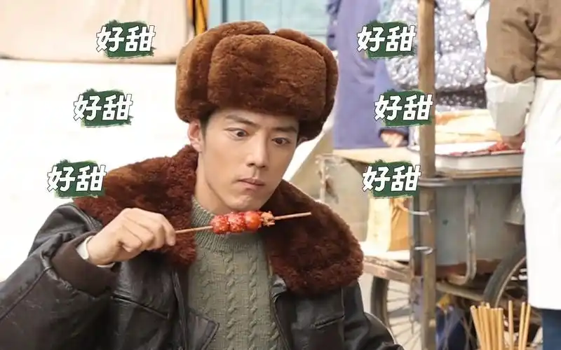 【肖战】230603「梦中的那片海」花絮-老北京冬日民俗大盘点