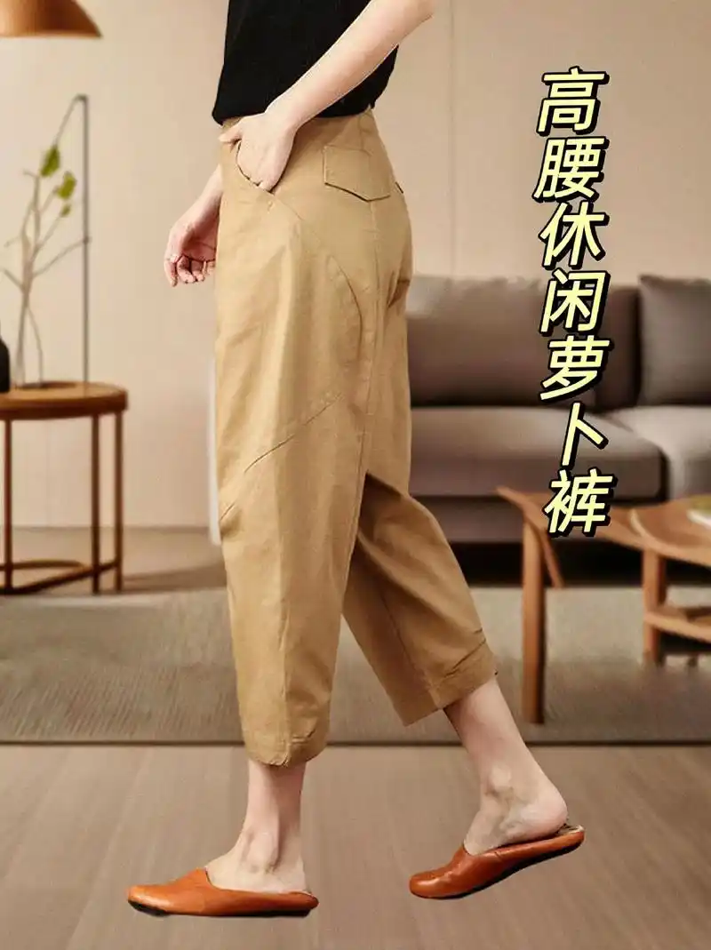 休闲宽松萝卜裤阔腿哈伦裤.