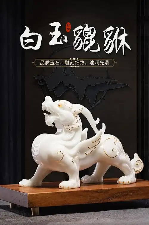 貔貅摆件客厅带底座雕塑工艺装饰品办公室摆饰家居送朋友开业乔迁