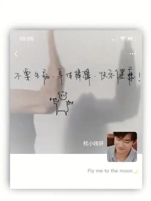 千玺朋友圈背景图来啦喜欢的姐妹赶紧用吧