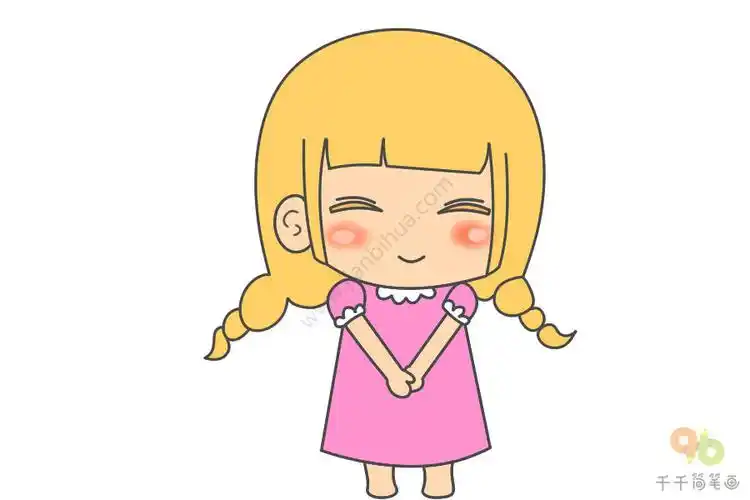害羞的女孩简笔画教程