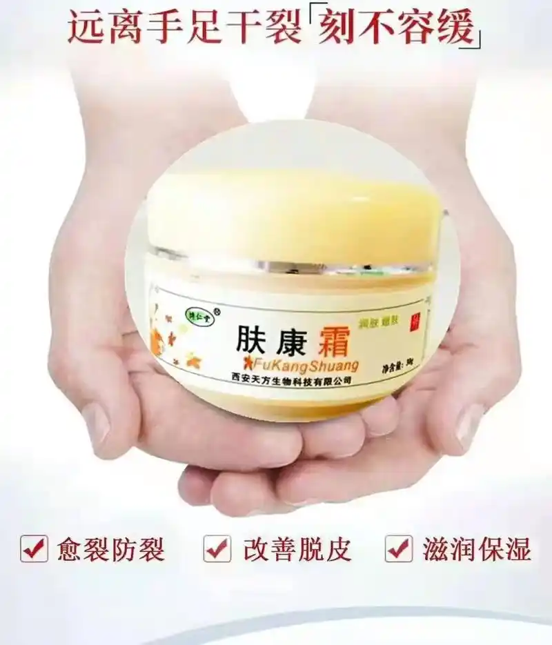 自从有了它 #手脚皮肤细腻光滑#在也不怕干了# - 抖音