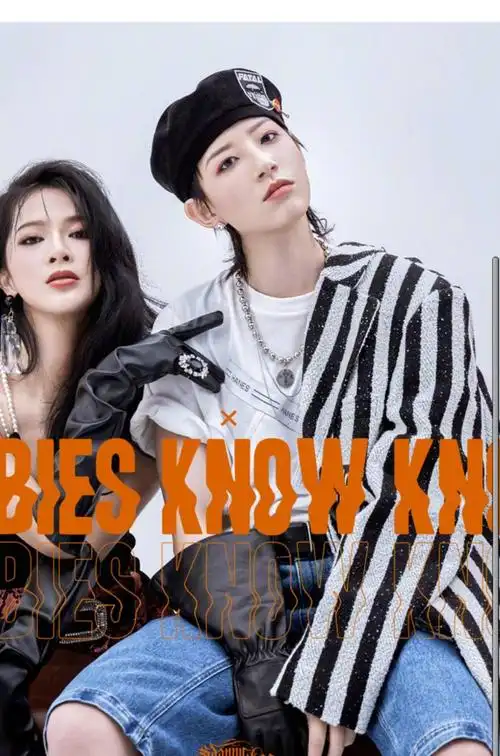 想问下李斯丹妮有女朋友吗