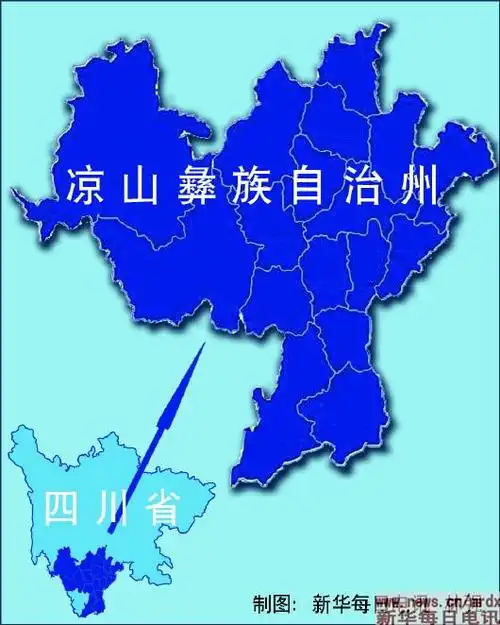 揭开凉山标签悬崖村有几多吸毒贩毒严重吗