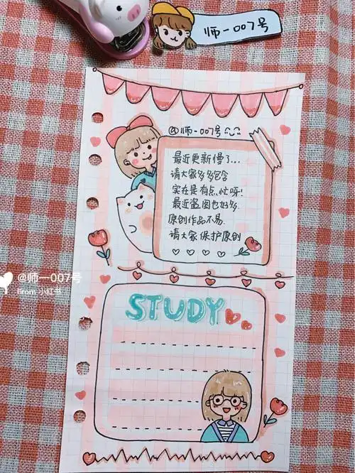 少女心小女孩原创学习手帐教程手帐少女心简笔画文具candy兴趣