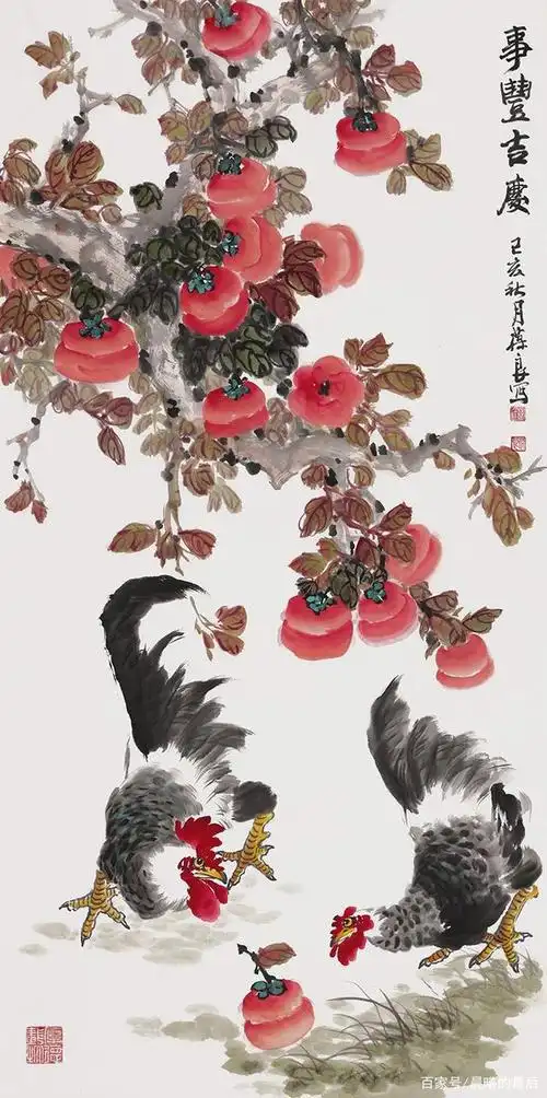 晋葆良老师四尺竖幅柿子公鸡图《事丰吉庆》作品来源:易从网