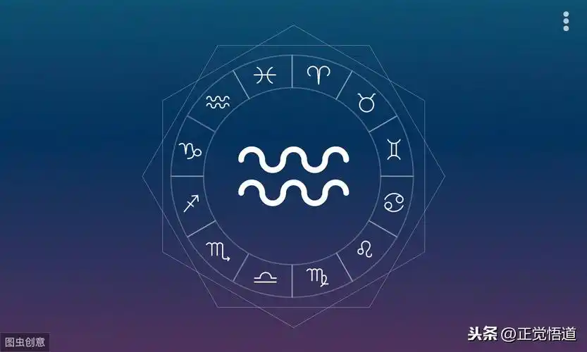 2020年庚子年爱情最甜蜜幸福的星座是什么?2020年星座爱情运_达一风水