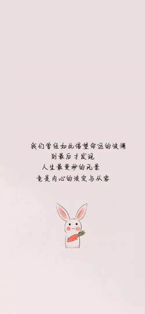 关于人生励志的句子优美,人生励志图片带字大全 - 唯美句子- 不二励志