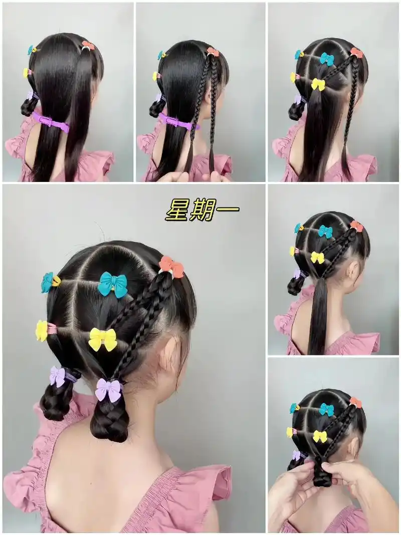 家有女儿的美妈们看过来,女童一周简单编发教程来咯,手残党也能 - 抖