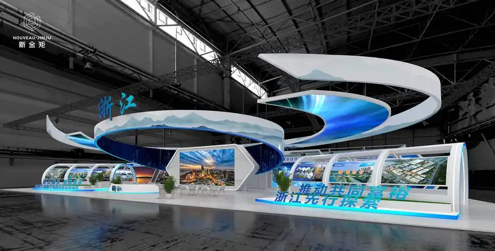 浙江展位|充满未来感和科技感的展示空间_设计_元素_色调