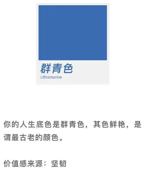 而尼克,他的人生底色是坚韧的"群青色",目标感强,抗挫能力强,遇事冷静