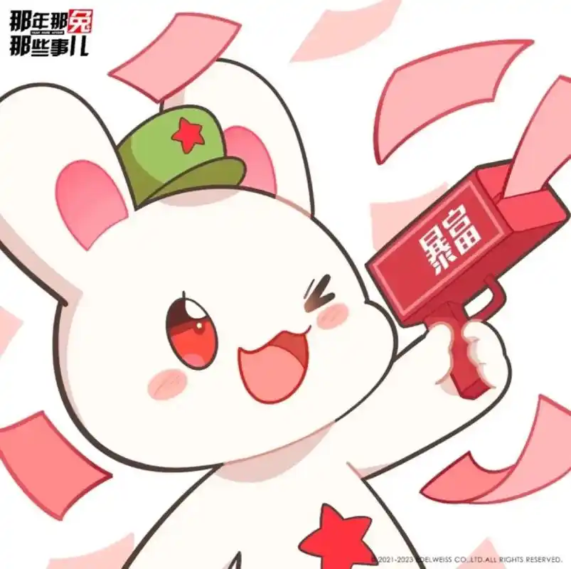 #那年那兔那些事 #头像 #壁纸 - 抖音