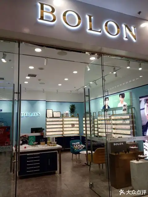 bolon(万达广场店)