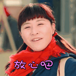 王雅捷图片_王雅捷动态图_王雅捷表情包gif动图下载_soogif