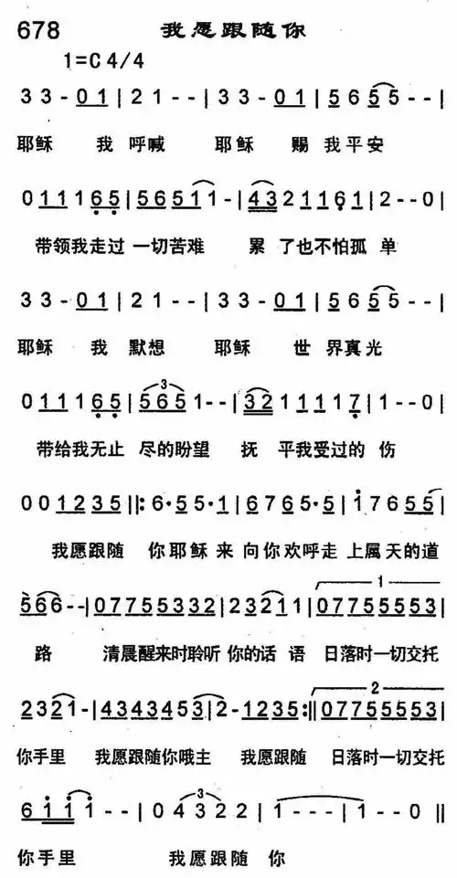 "就可以下载该歌谱了!