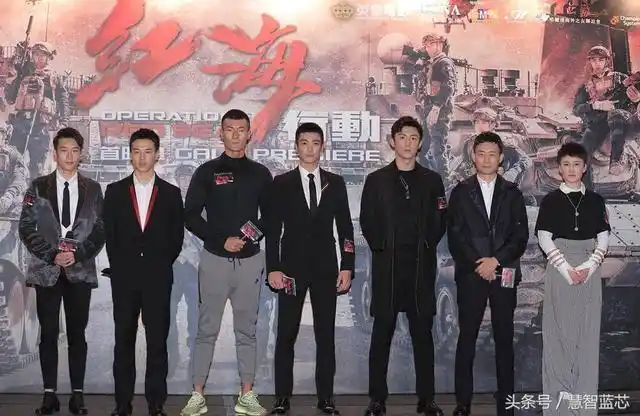 《红海行动》香港首映,张译杜江蒋璐霞等主创集结宣传