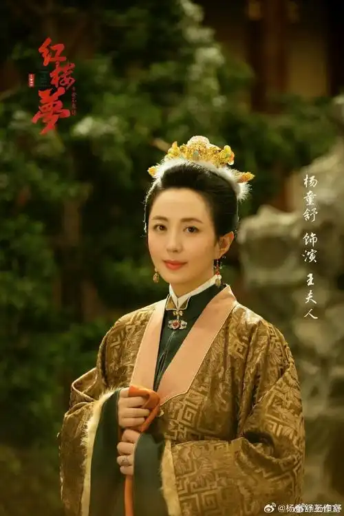 电影红楼梦之金玉良缘