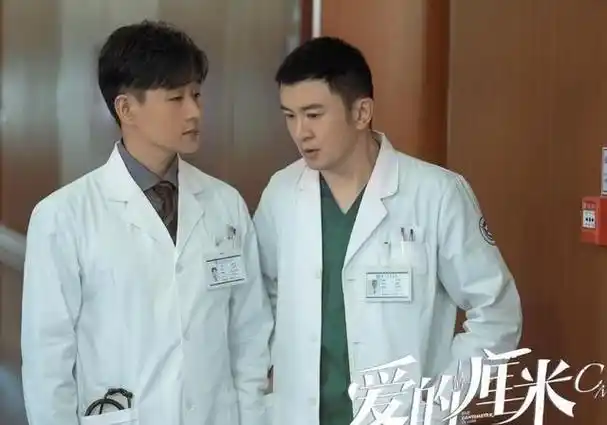 电视剧《爱的厘米》关震雷结局是改过自新!重新担负起家庭的责任!