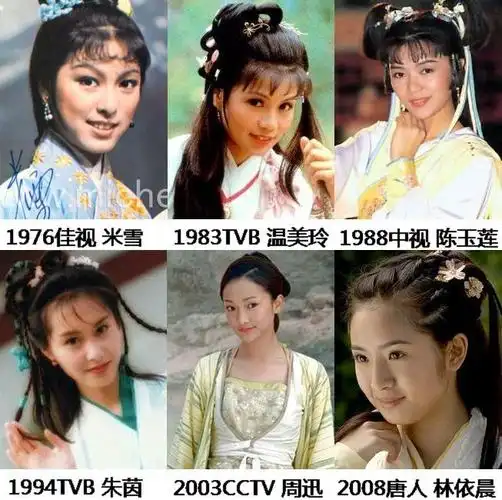 陈玉莲  94版黄蓉:朱茵  03版黄蓉:周迅  08版黄蓉:林依晨  神雕侠侣