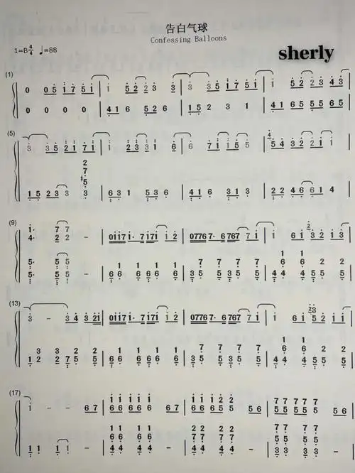 告白气球周杰伦钢琴简谱